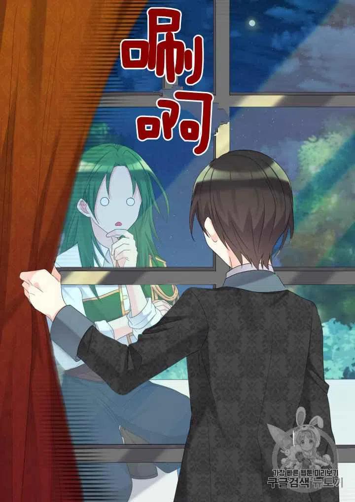 第40话16