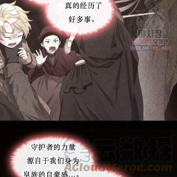 第68话15