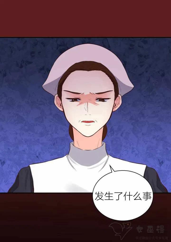 第12话17
