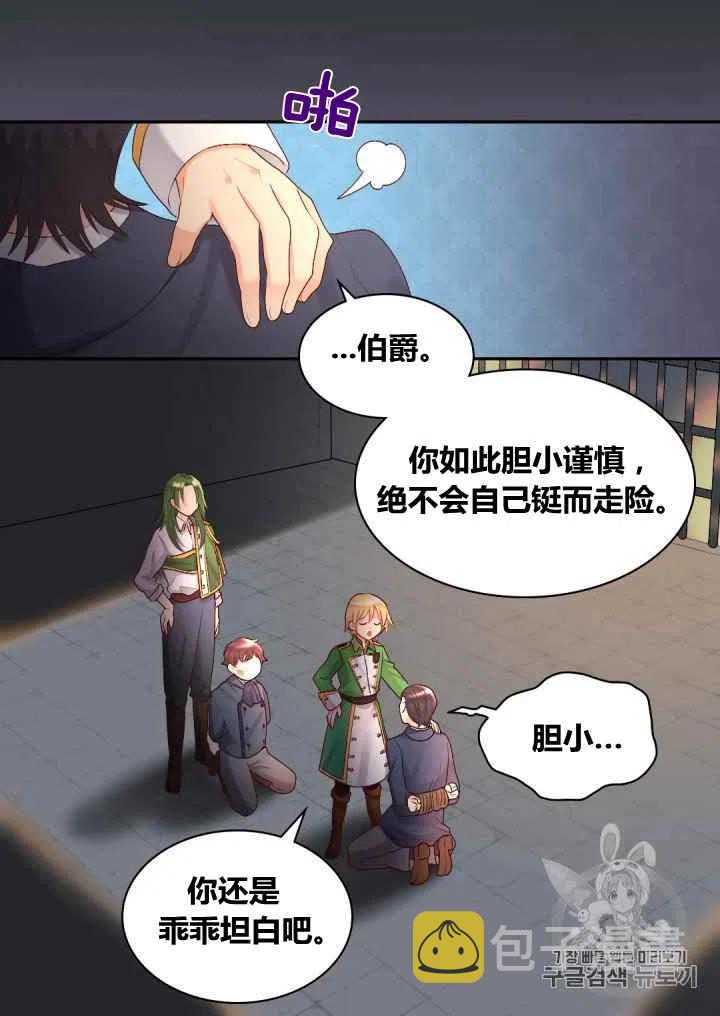 第35话13
