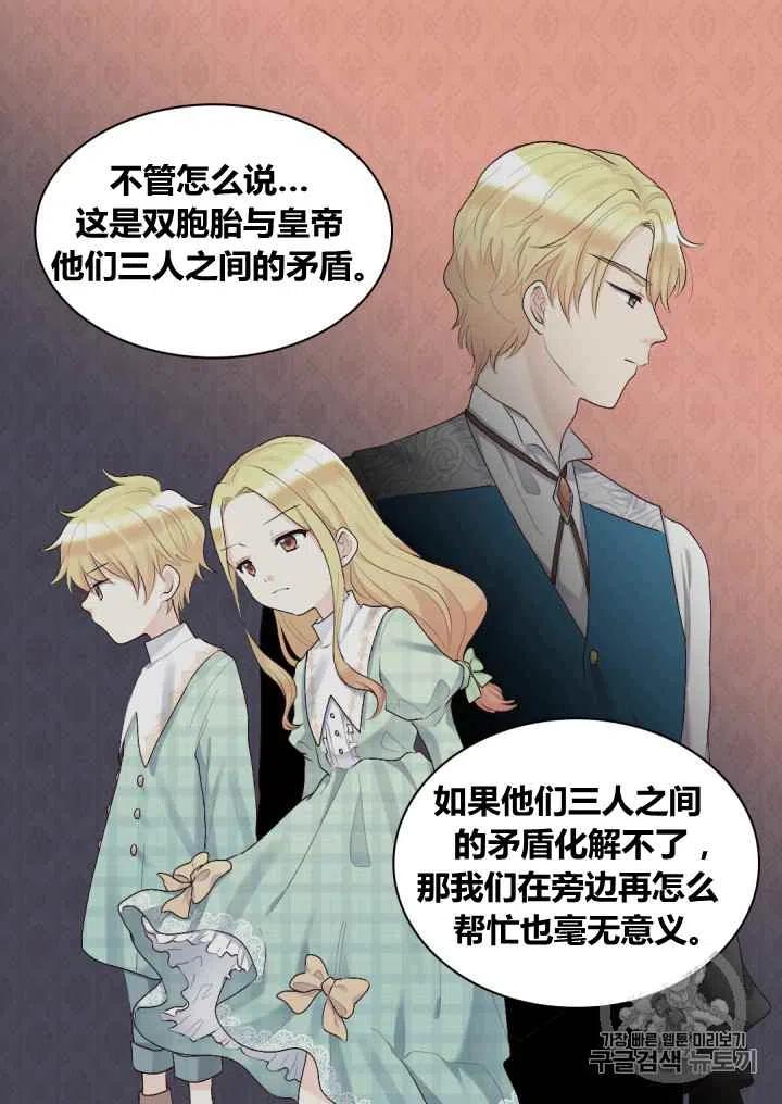 第37话17