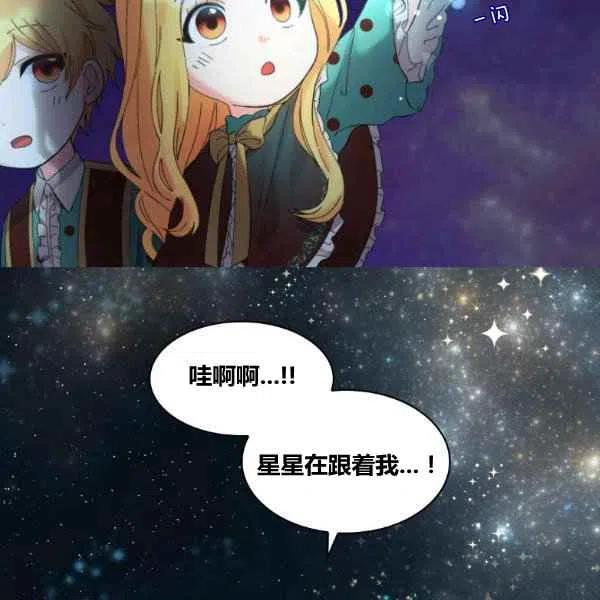 第59话69