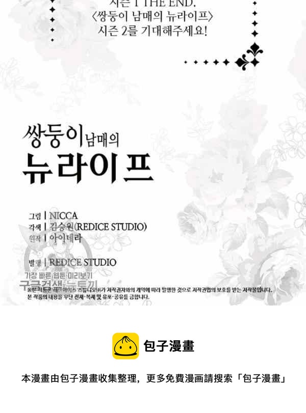 第66话6798