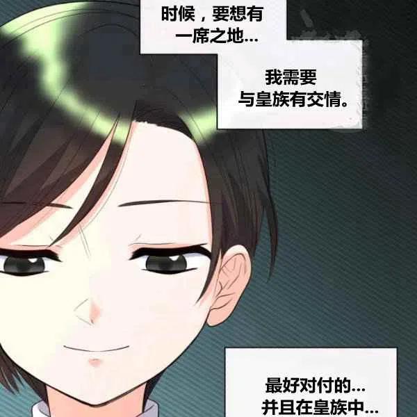 第57话71