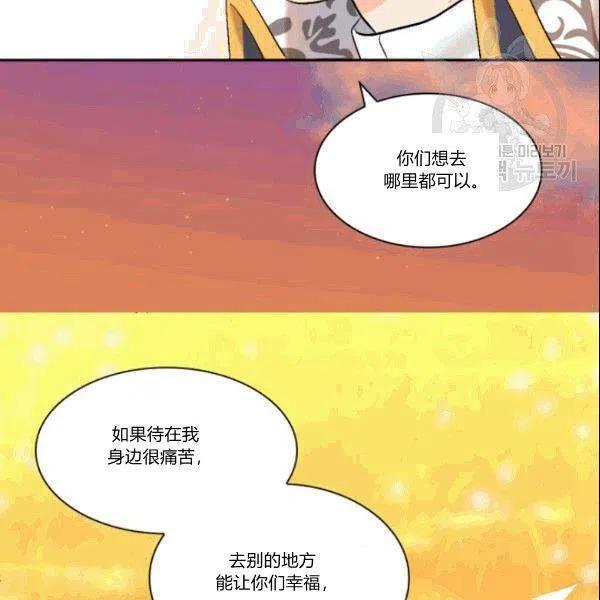 第52话75