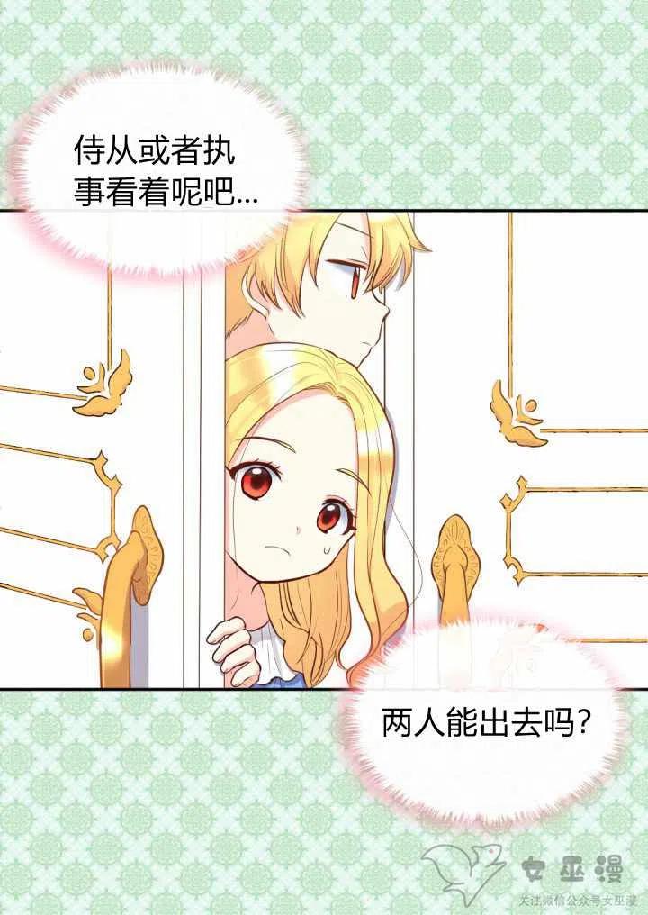 第11话5