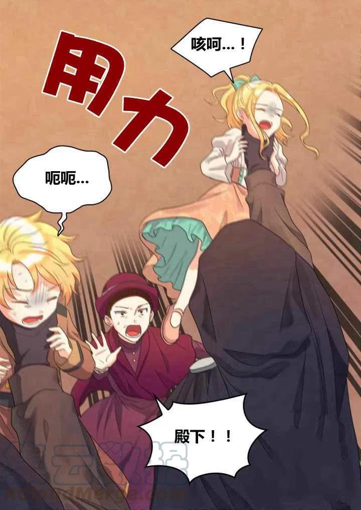 第44话18
