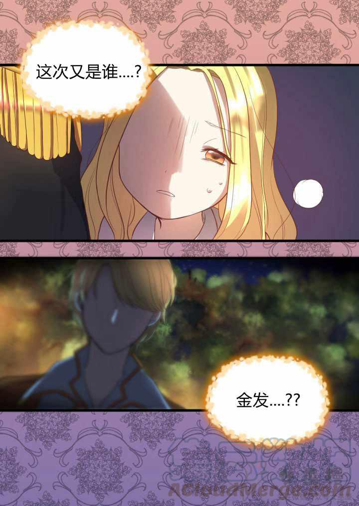 第3话39