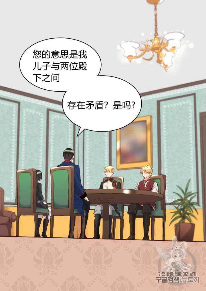 第31话40