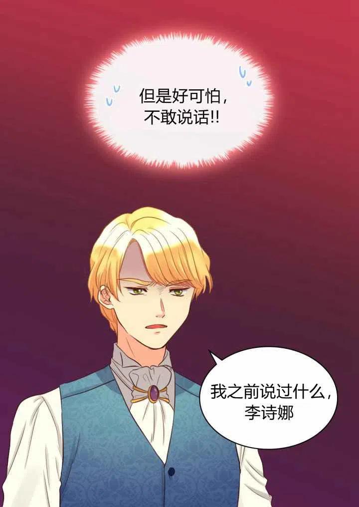 第14话19