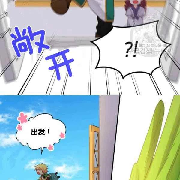 第59话8
