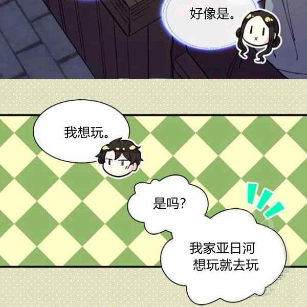第69话14