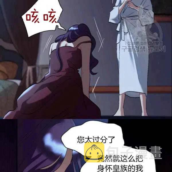 第55话62