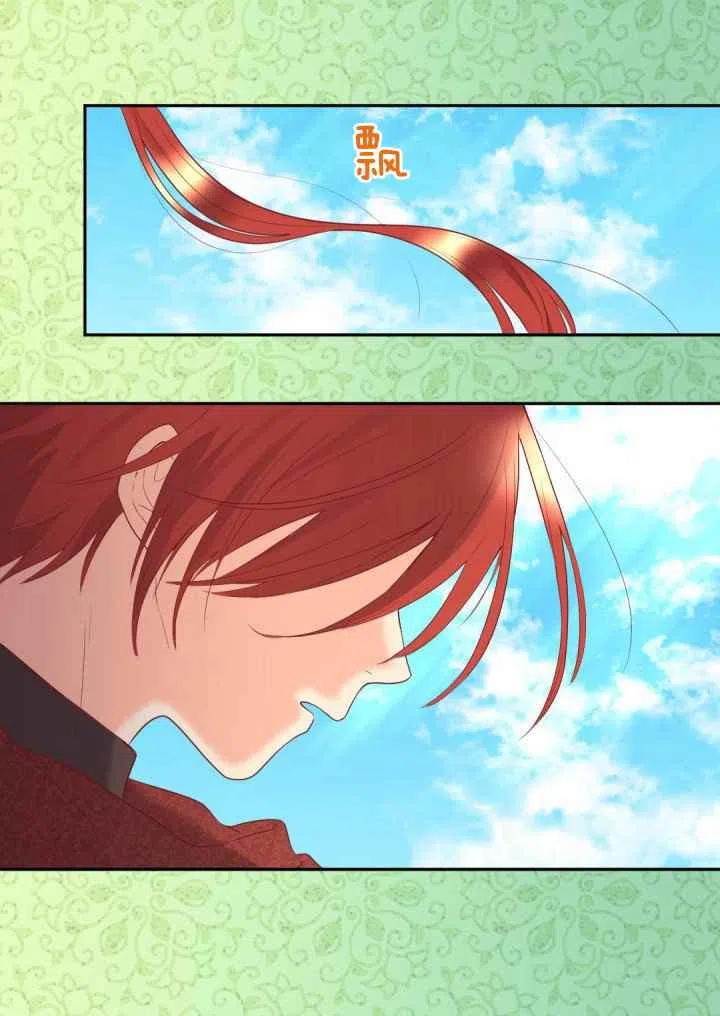 第26话56