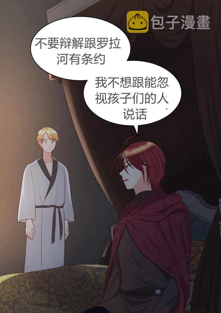 第19话43