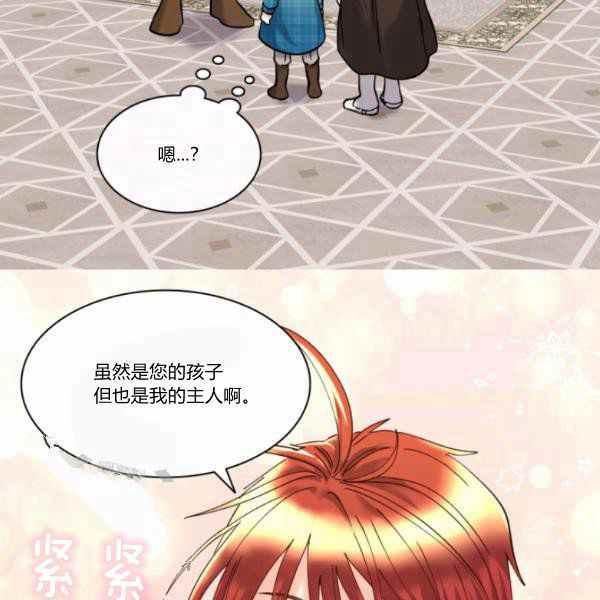 第65话28