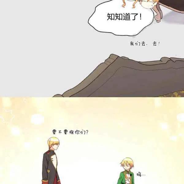 第58话8
