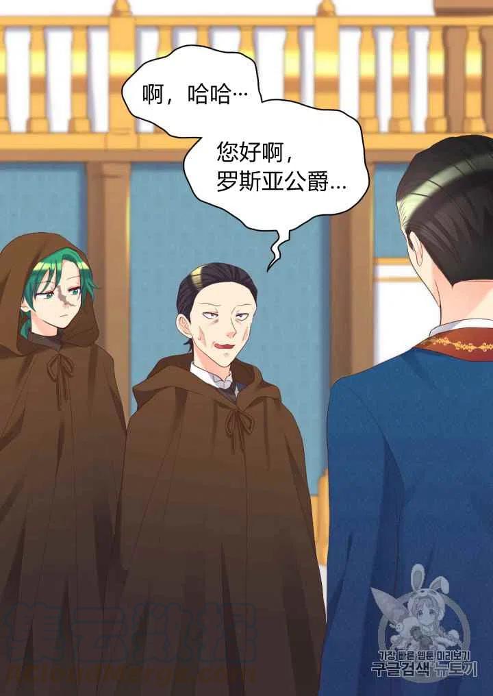 第40话3