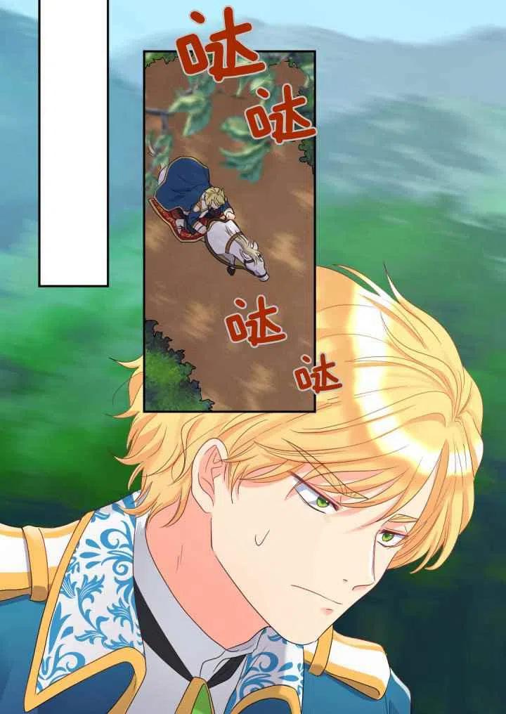 第47话43