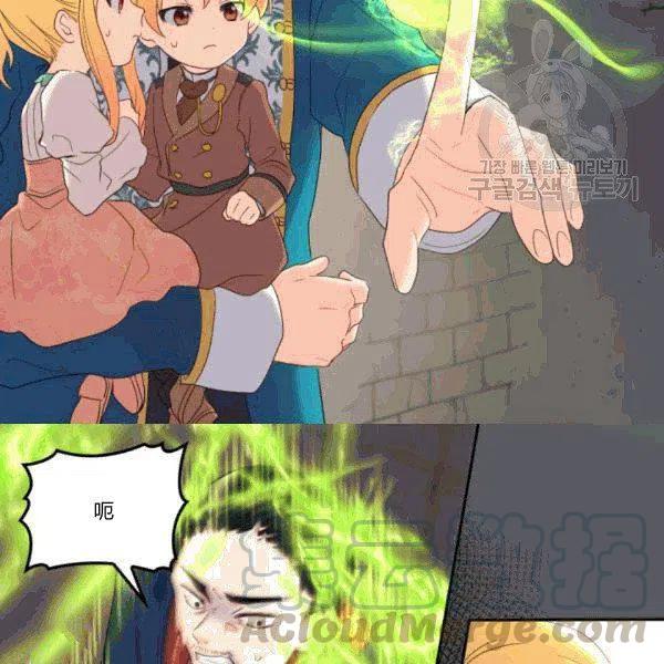 第51话33