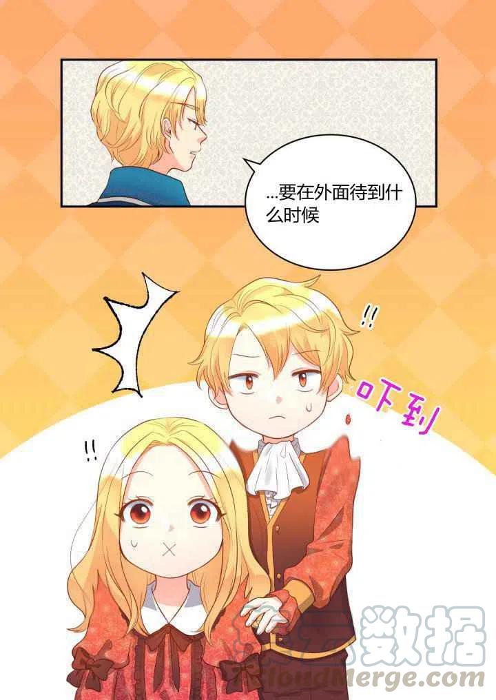 第17话32