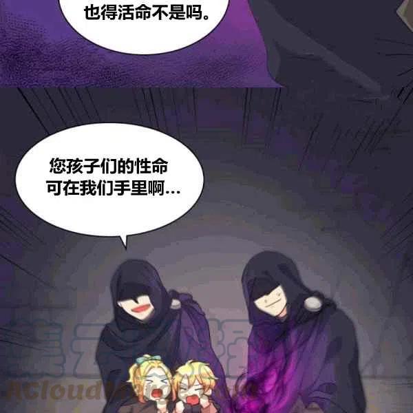 第50话18