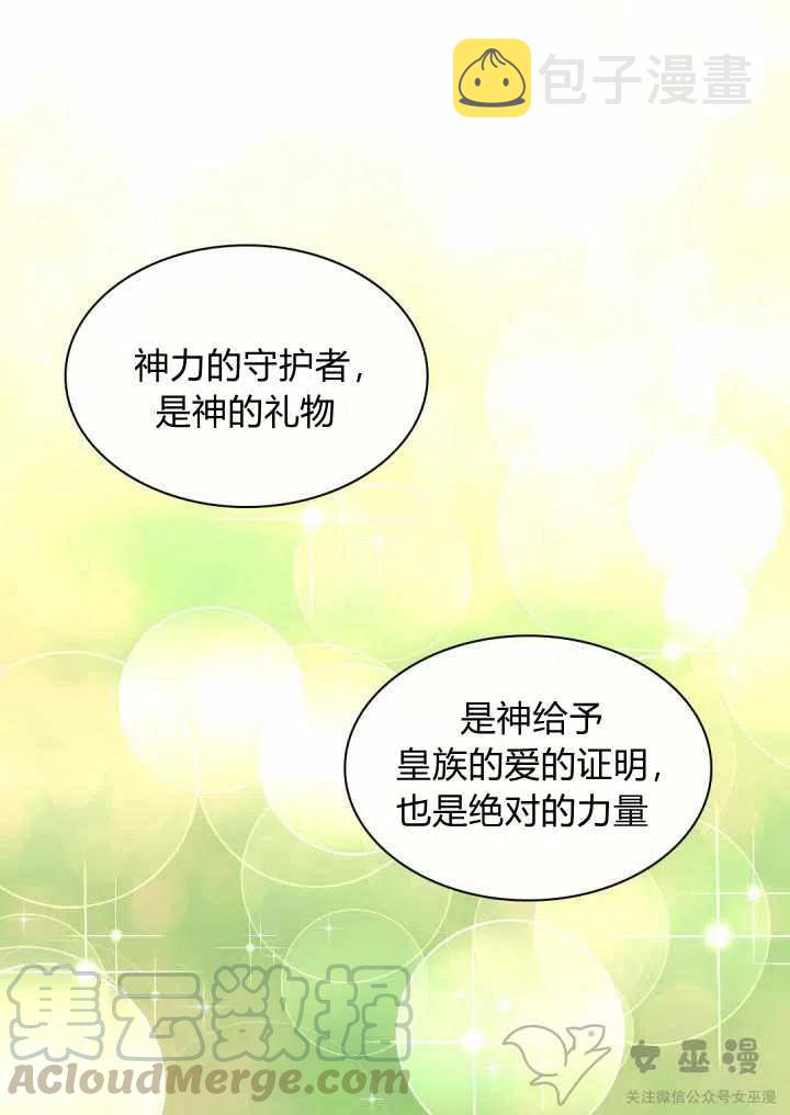 第13话45