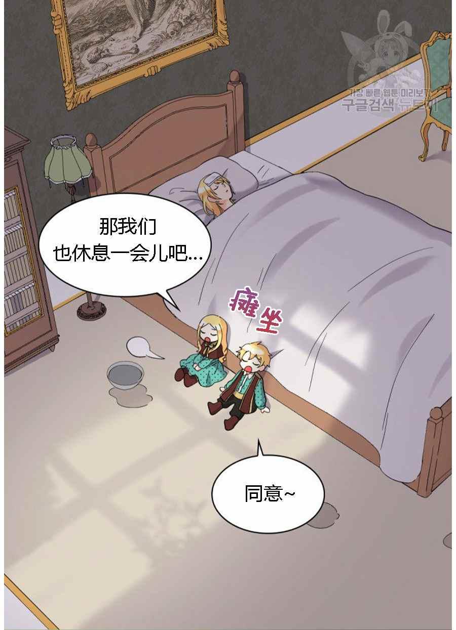 第60话50