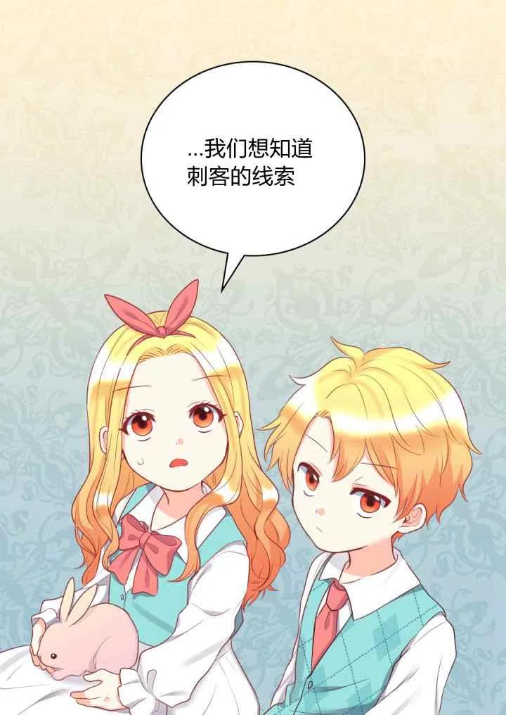 第26话44