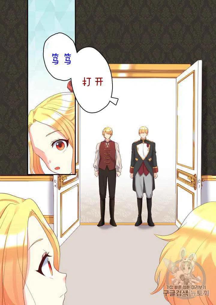 第30话25