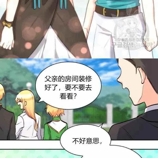 第56话89