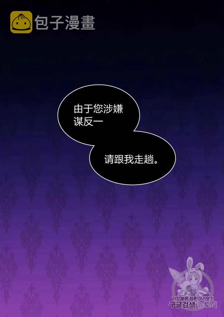 第41话65