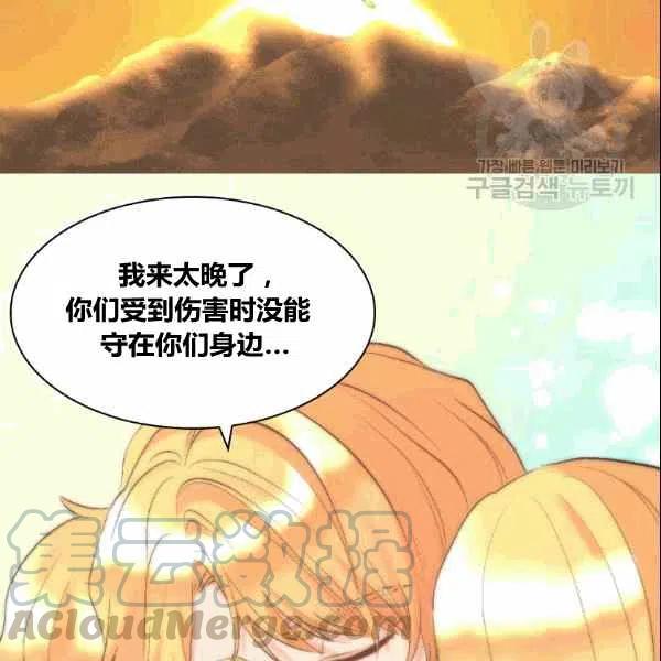 第53话39