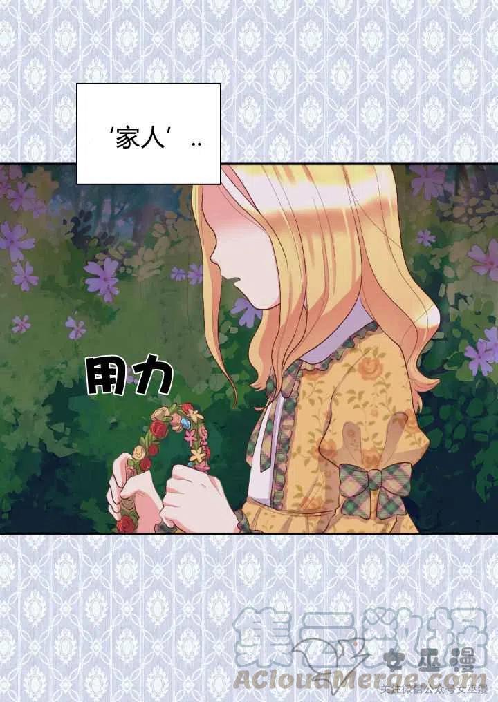第7话36