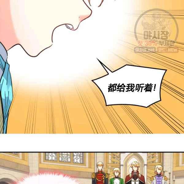 第68话66