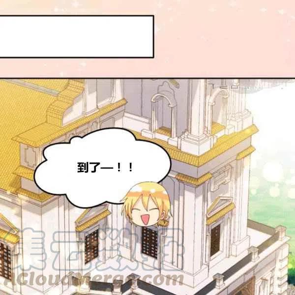 第59话61