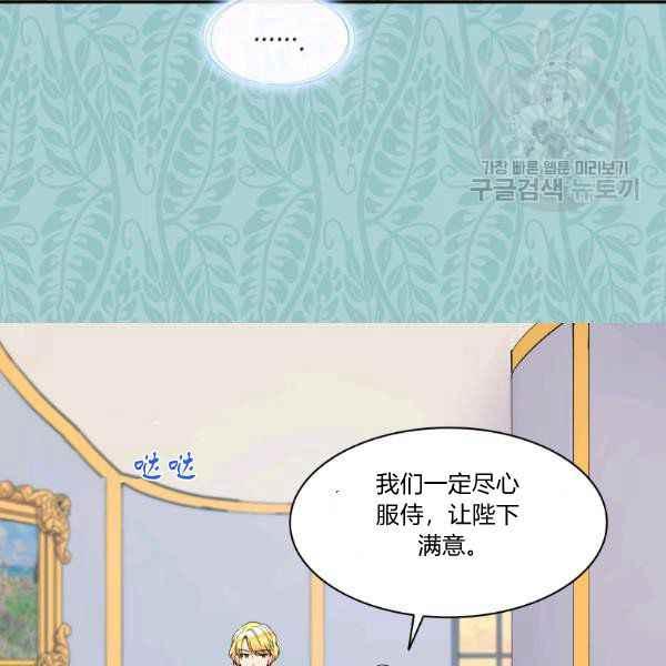 第62话59