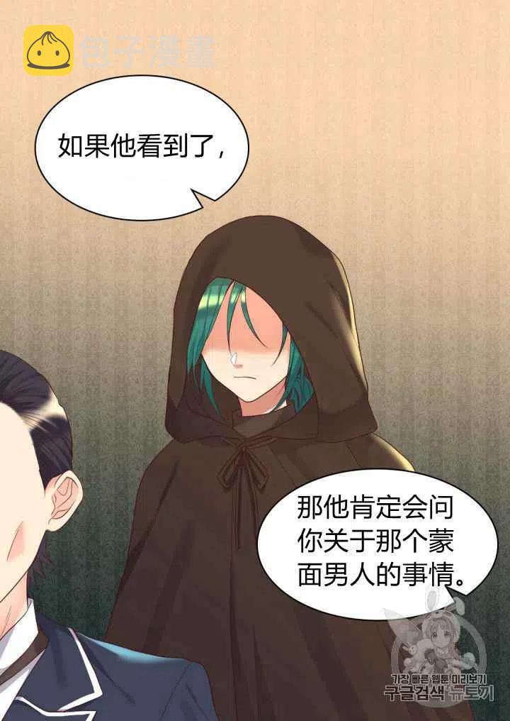 第33话28