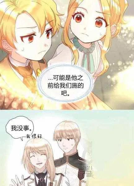 第48话54