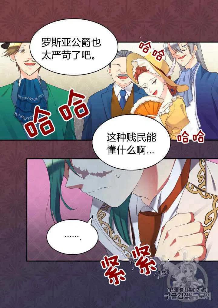 第39话51