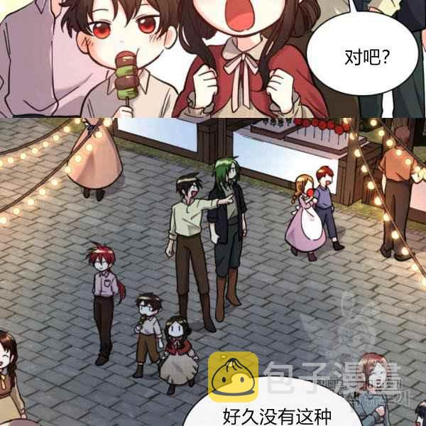 第69话4