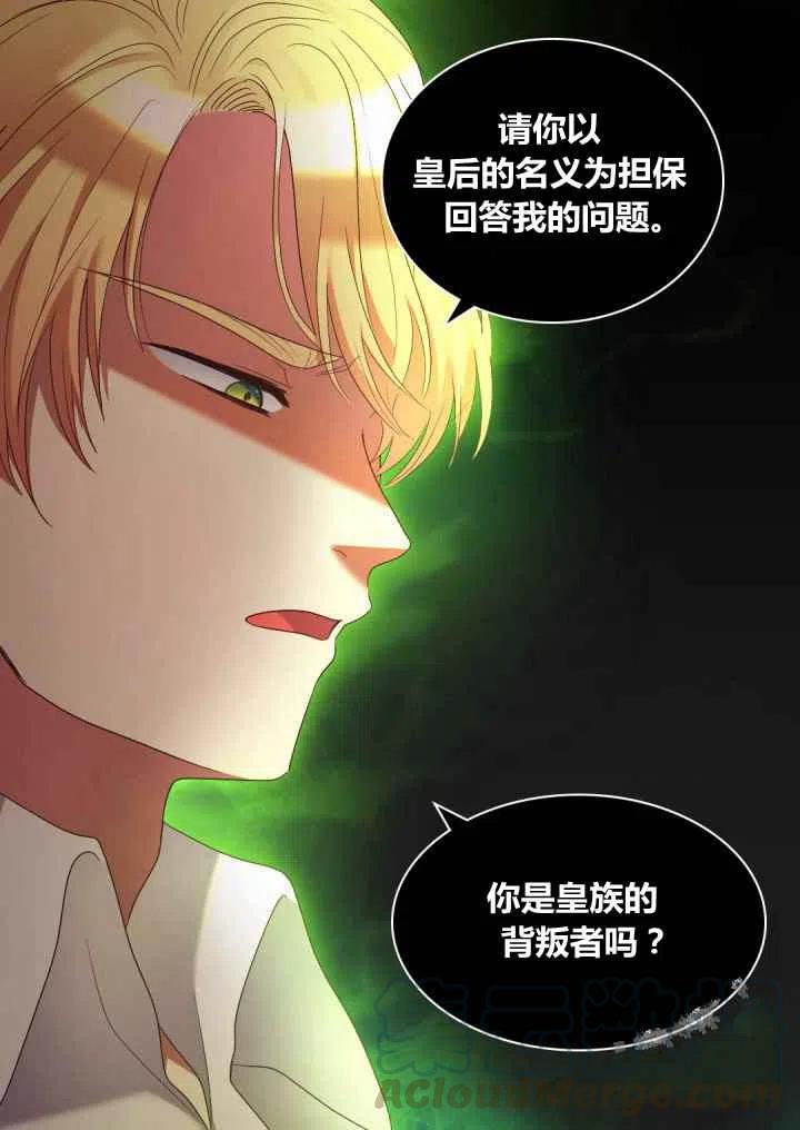 第42话18