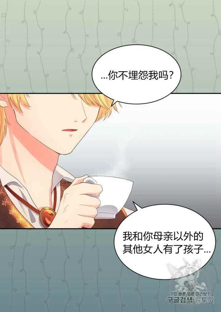 第29话62