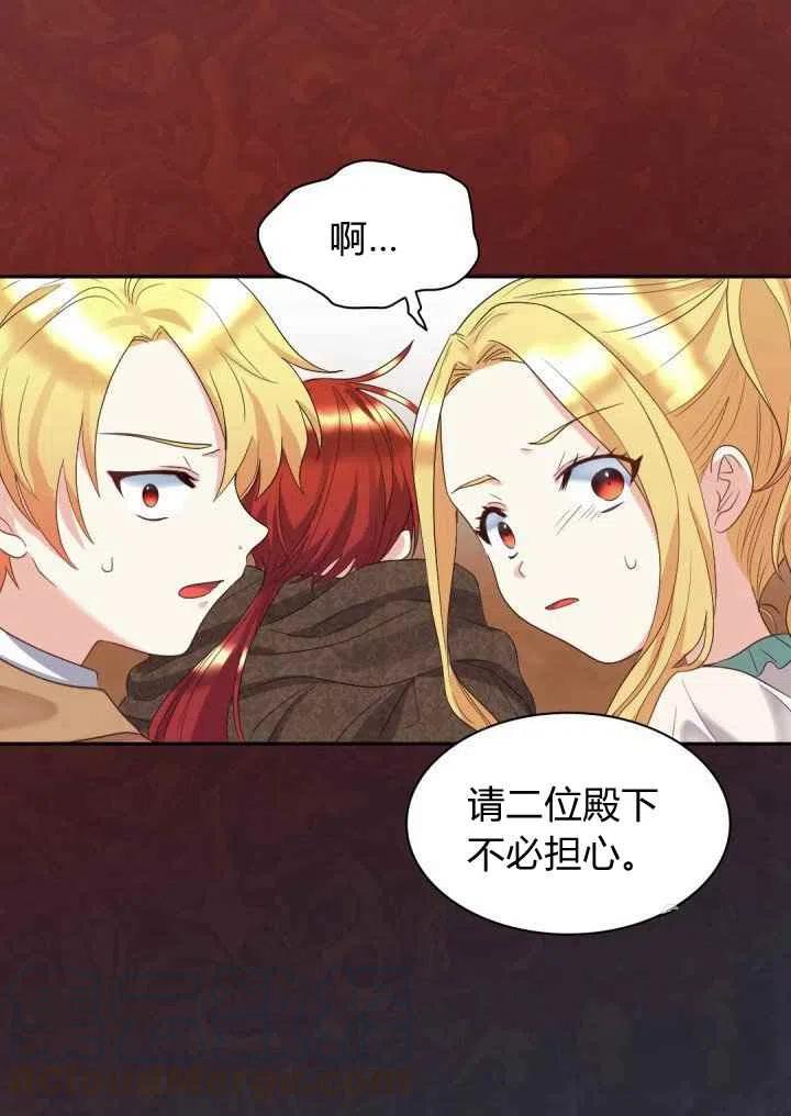 第45话6
