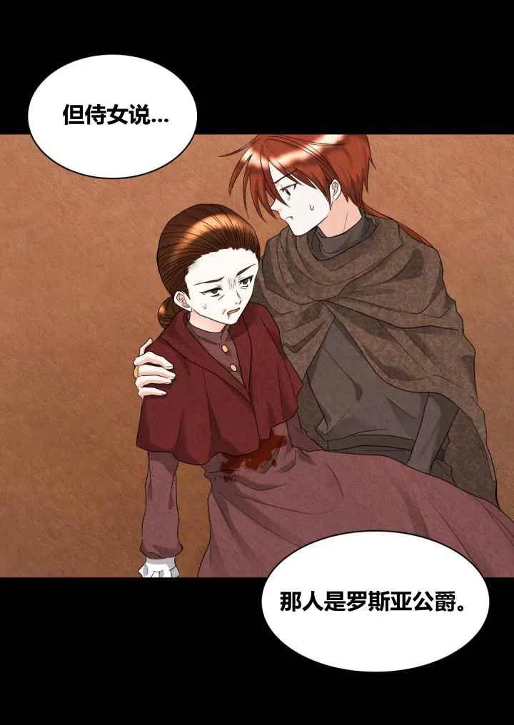 第47话13