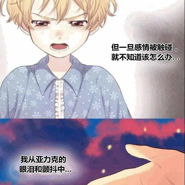 第53话26