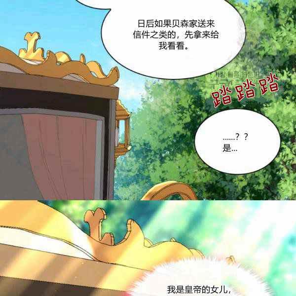 第63话83