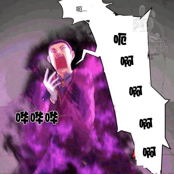 第51话84