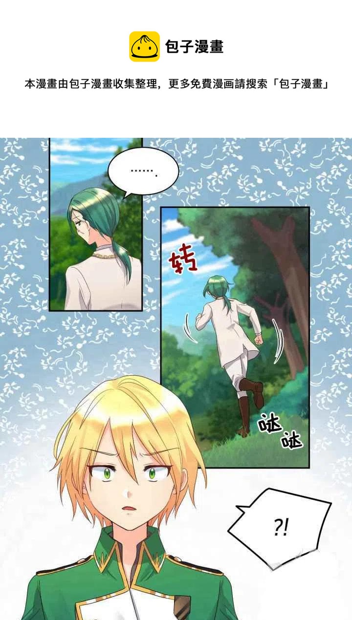 第43话43