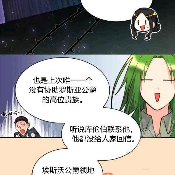 第69话65